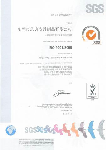 ISO9001:2008