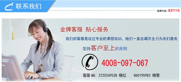 包包工厂