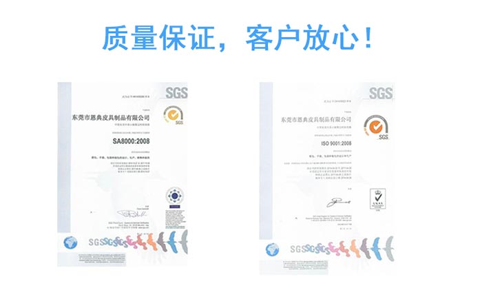 恩典皮具双肩包背包电脑袋化妆包手提包生产代工加工OEM制造工厂家