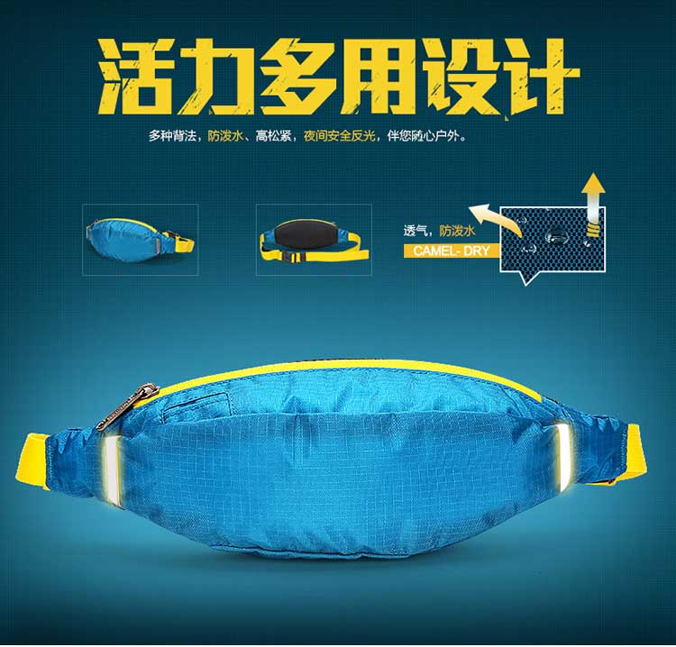 尼龙腰包生产厂家