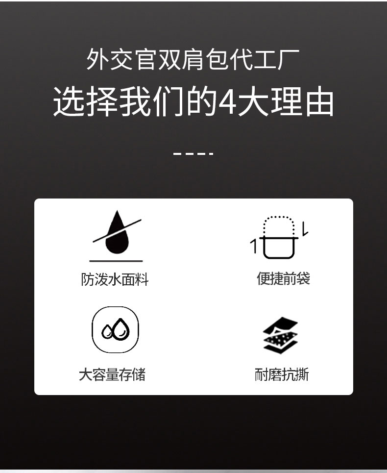 双肩包定制 双肩包定制